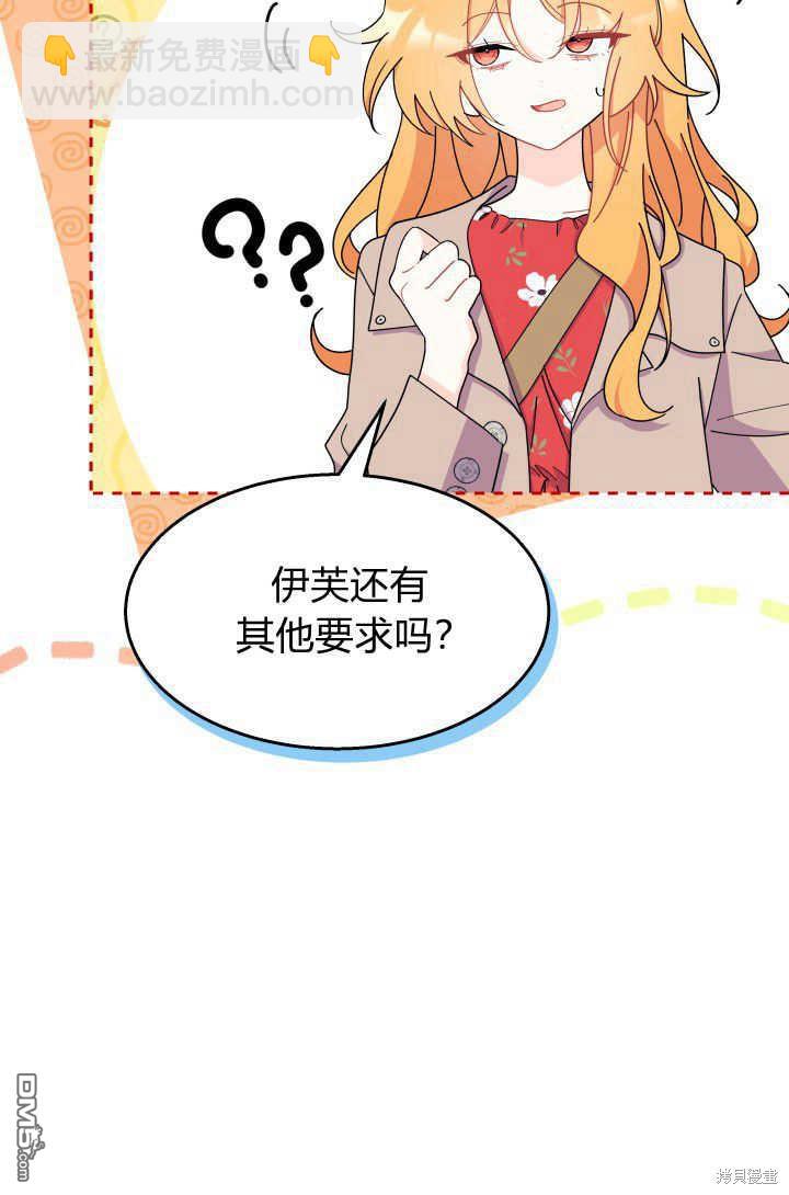 第29话73