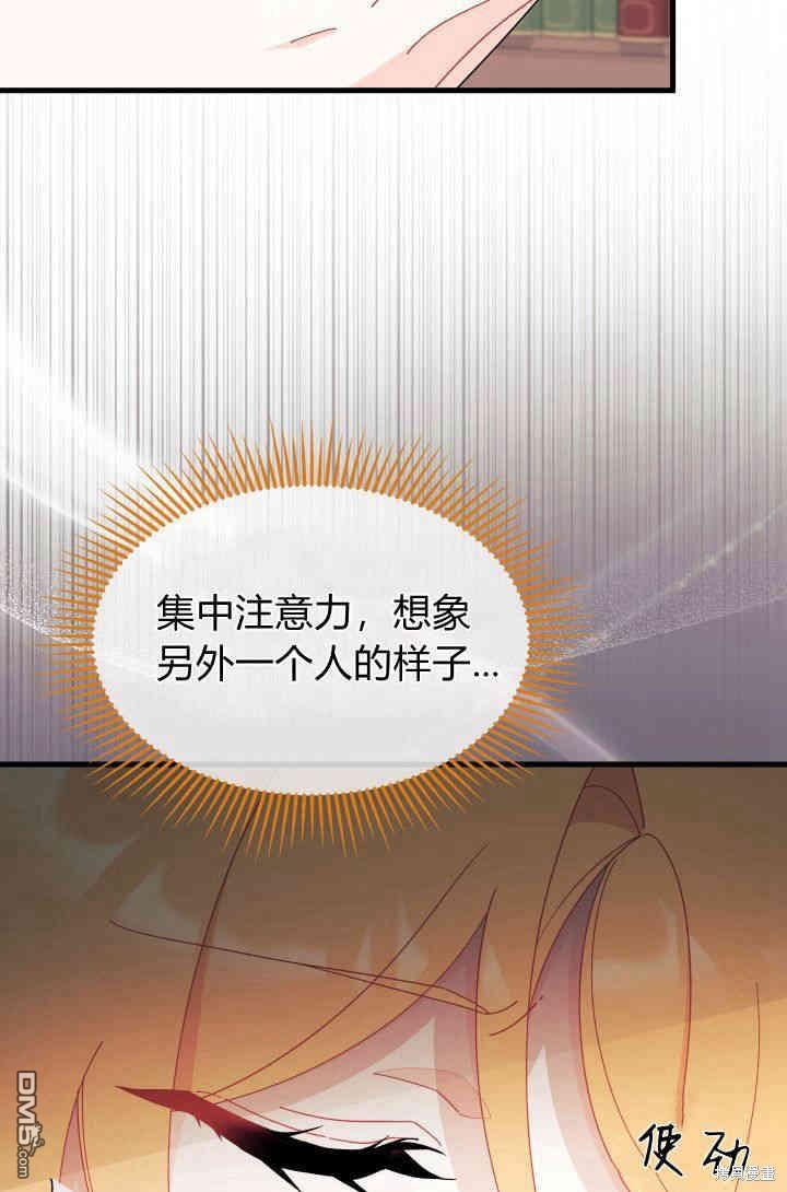 第29话75