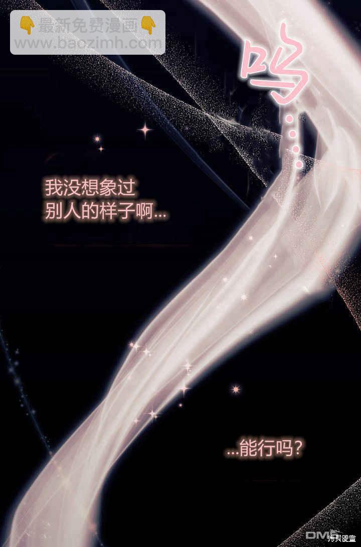 第29话78