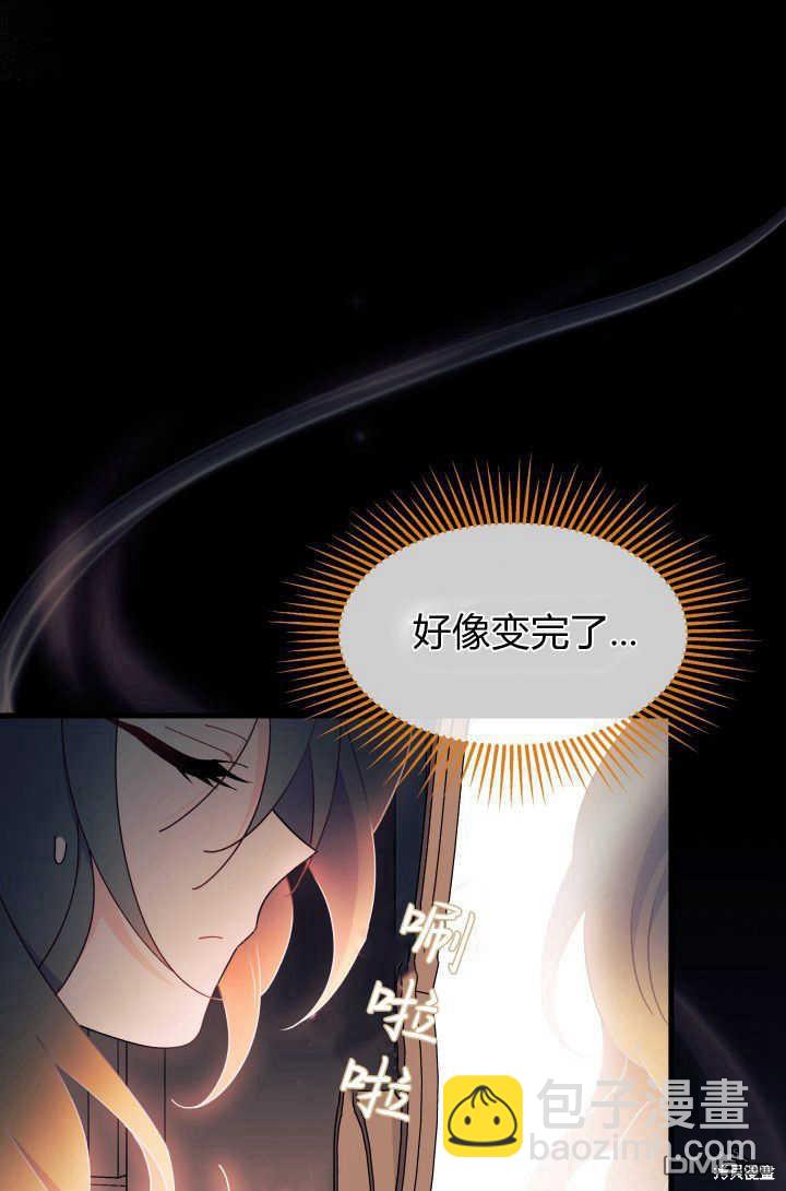 第29话80