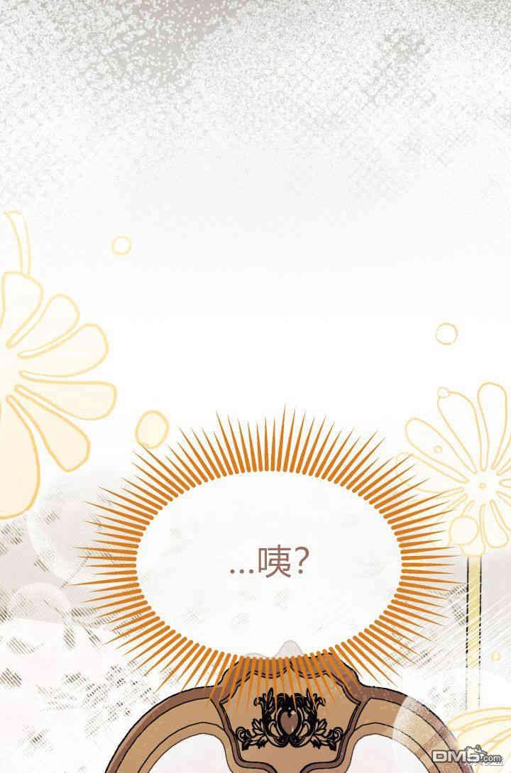 第29话82