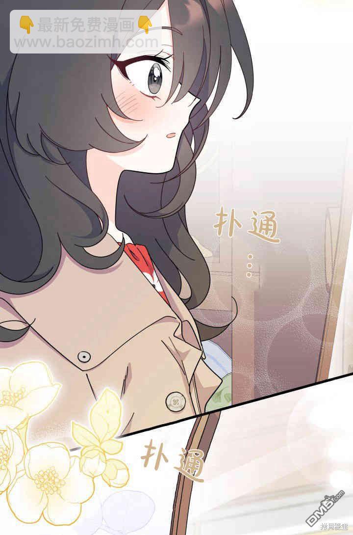第29话86