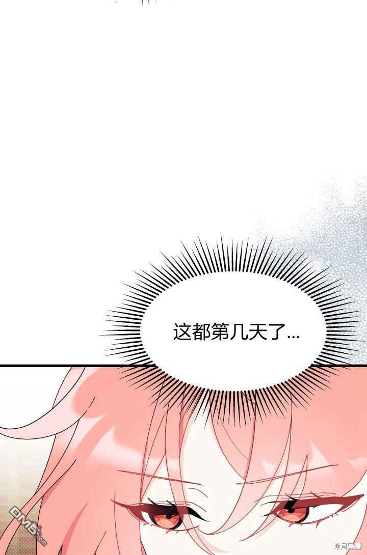 第29话9