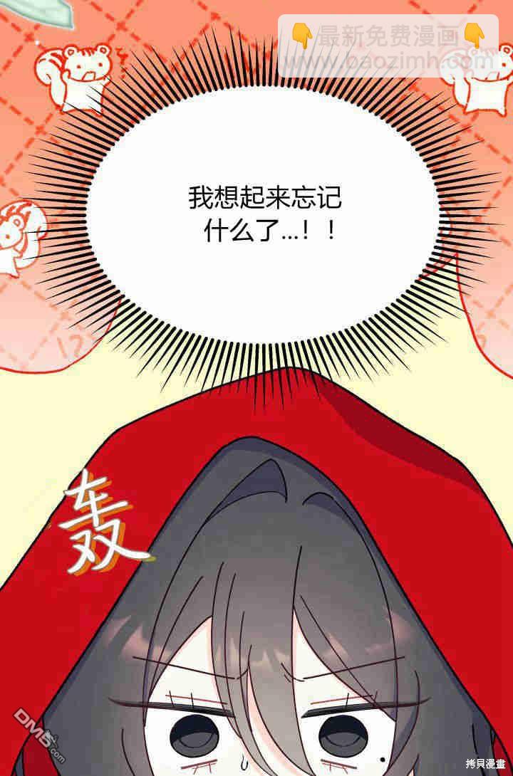 第29话95