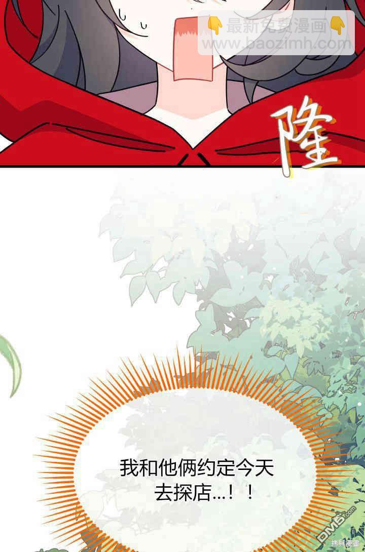 第29话96