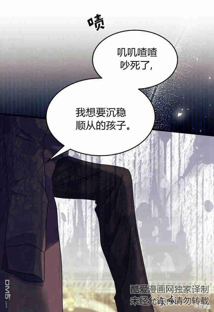 第31话101