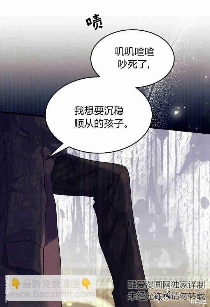 第31话105