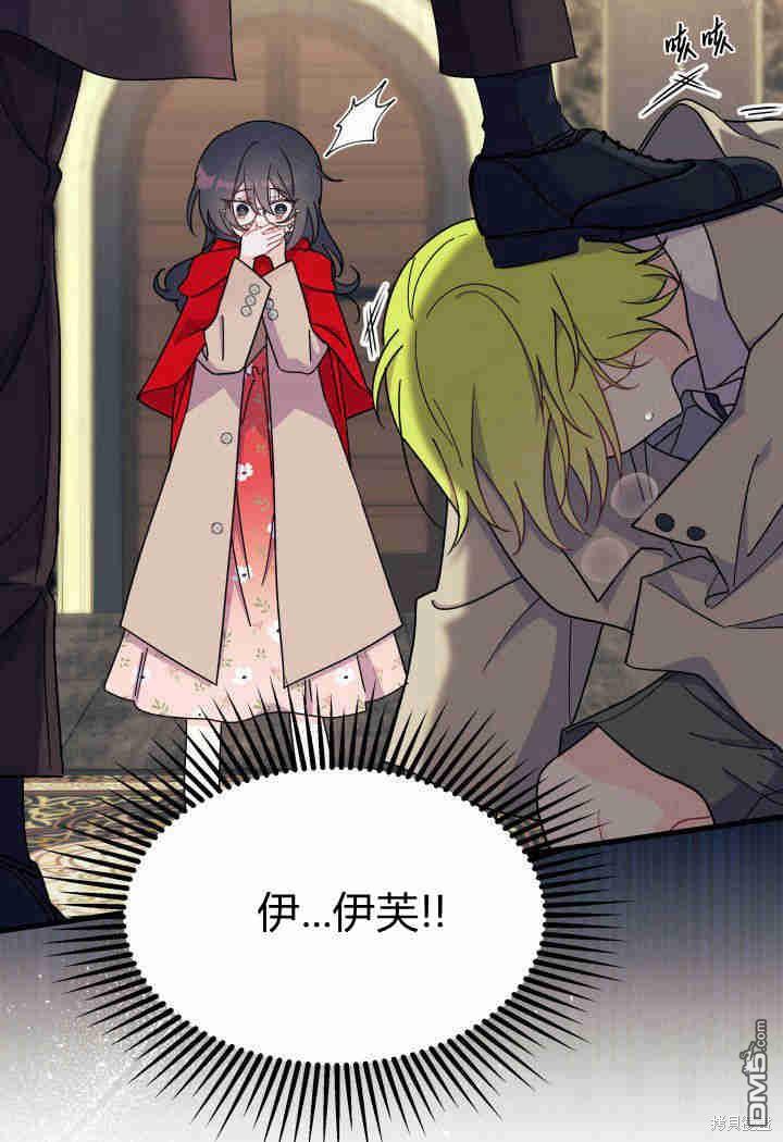 第31话106