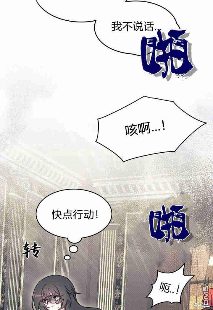 第31话109