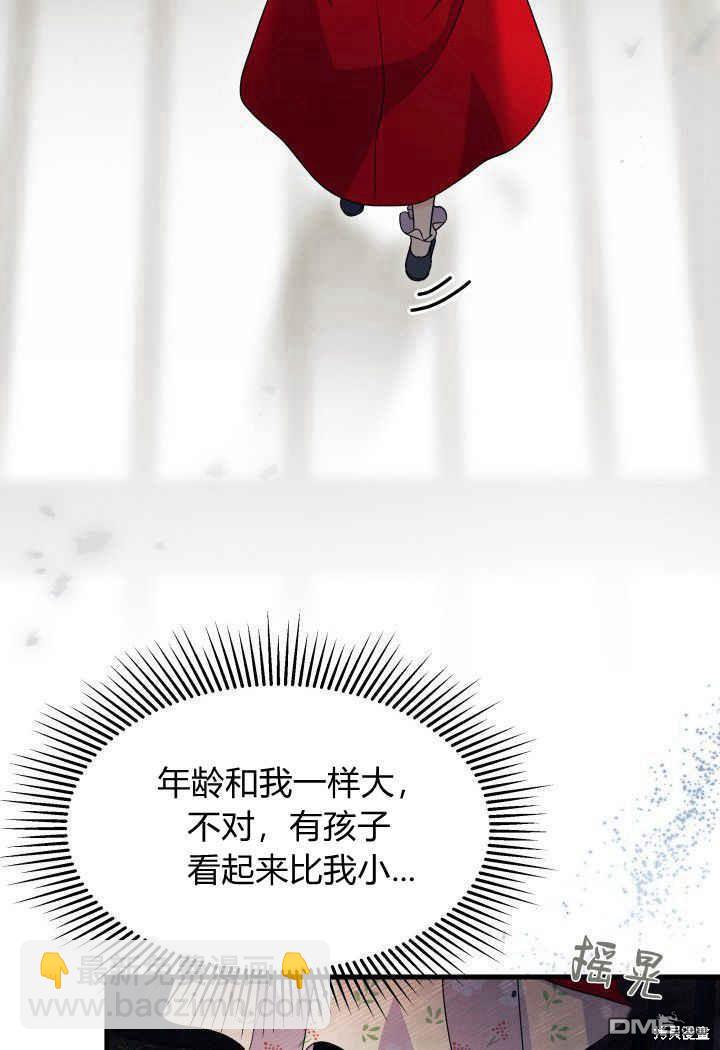 第31话11