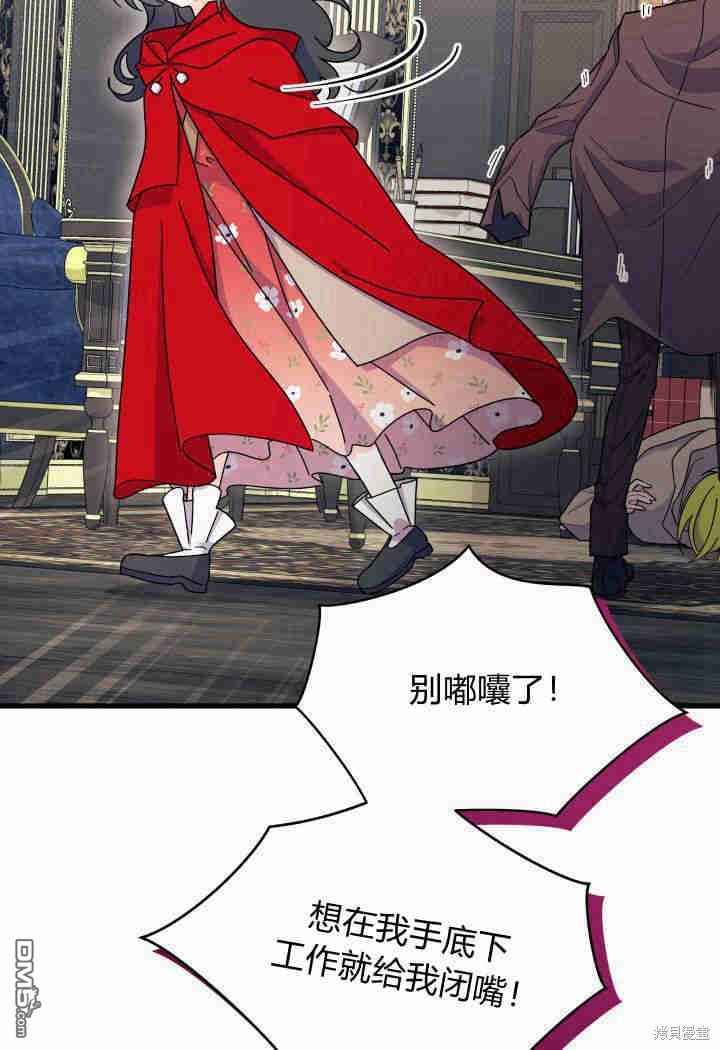 第31话110
