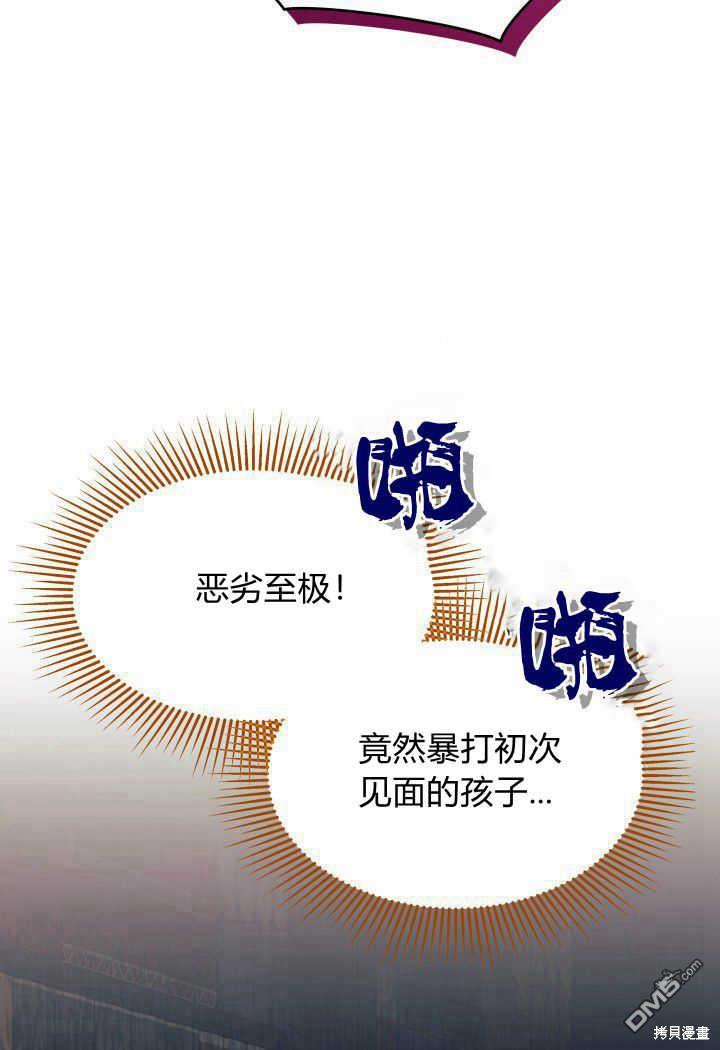 第31话111