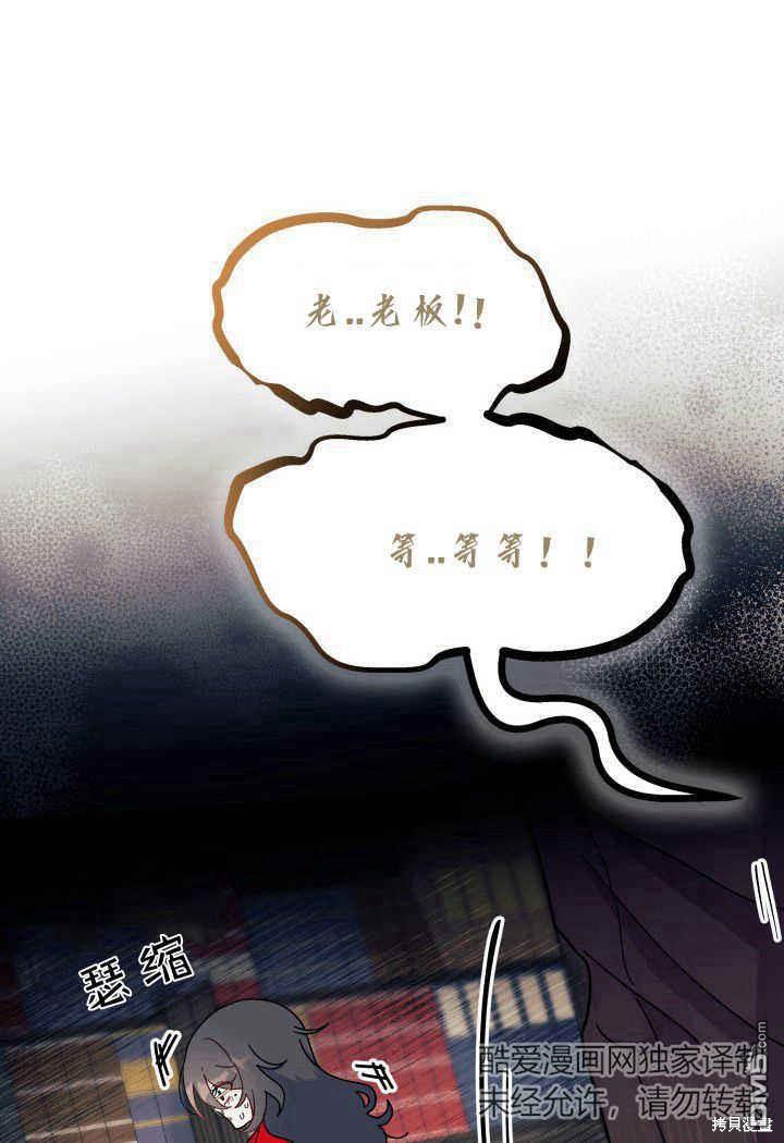 第31话113
