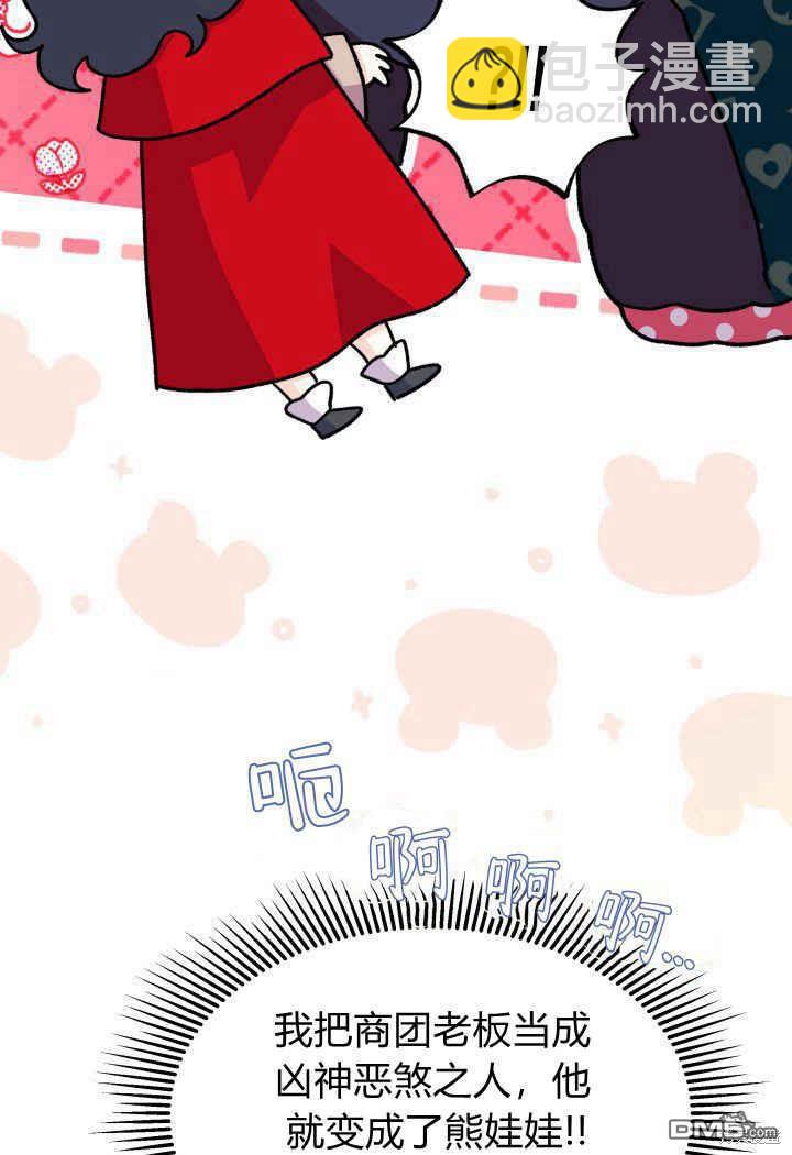 第31话119