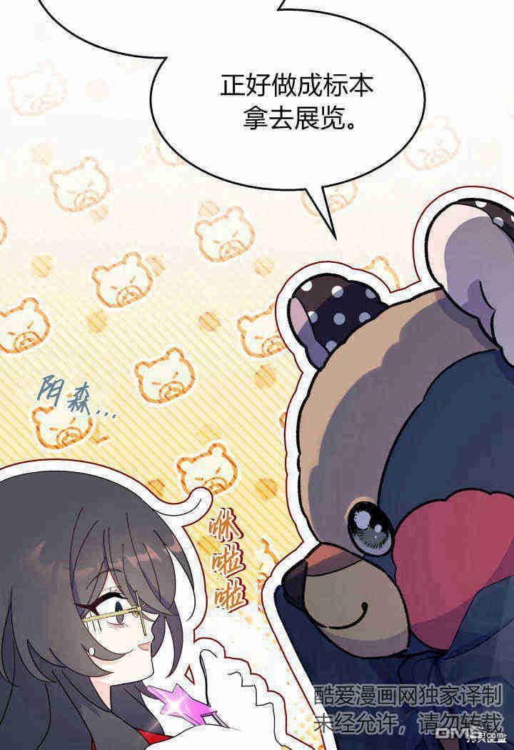 第31话122