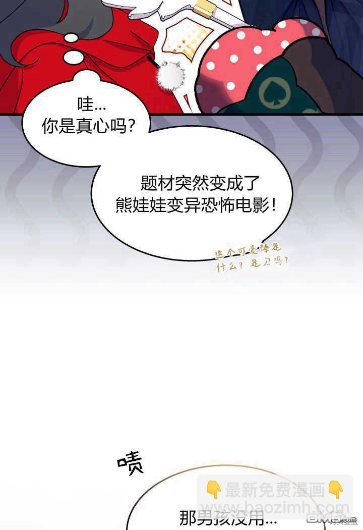 第31话123