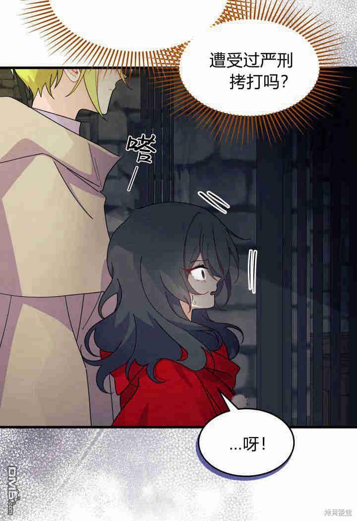 第31话13