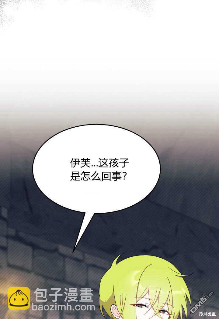 第31话14