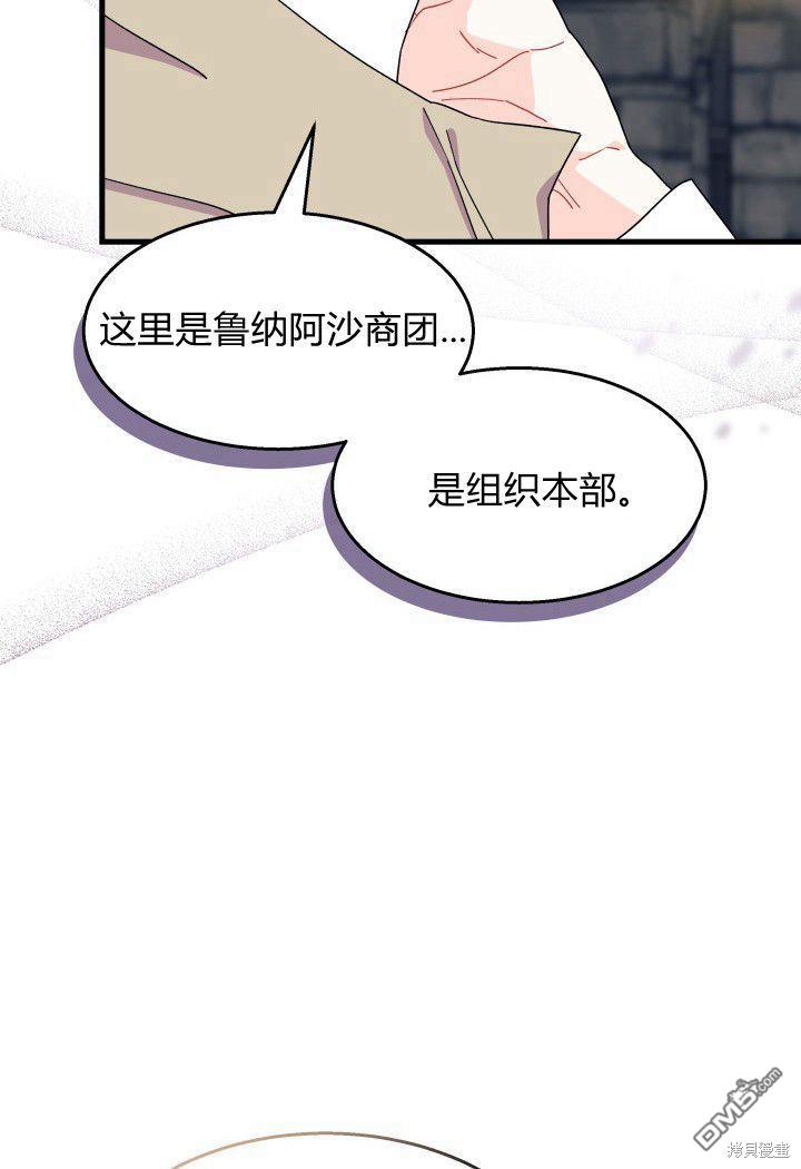 第31话18