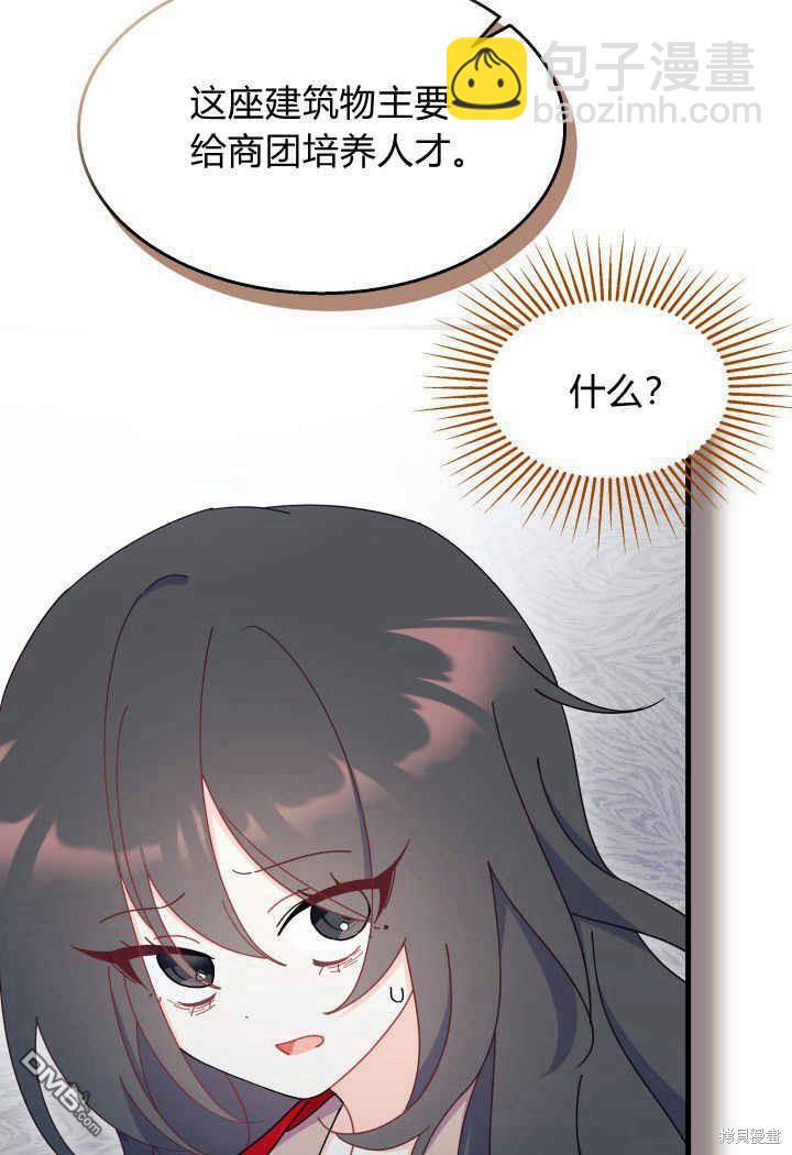 第31话19