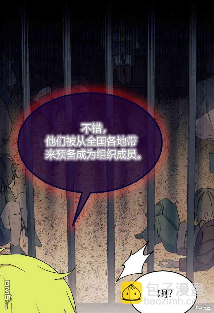 第31话21