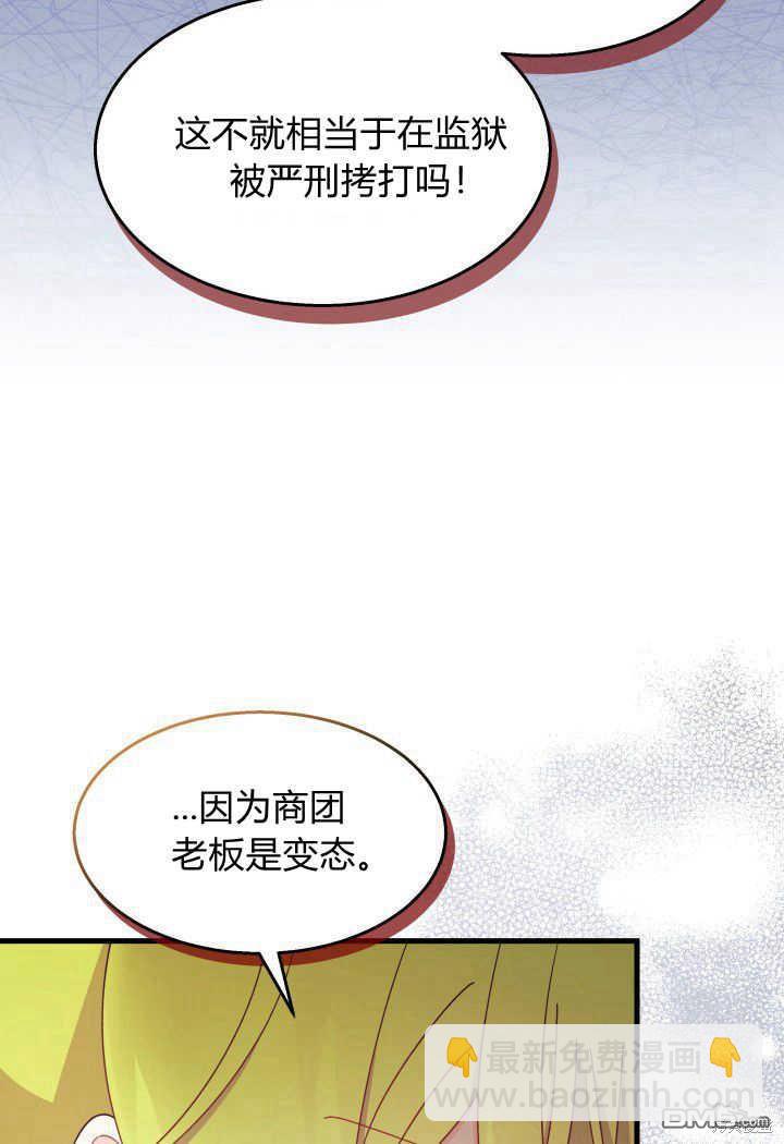 第31话23