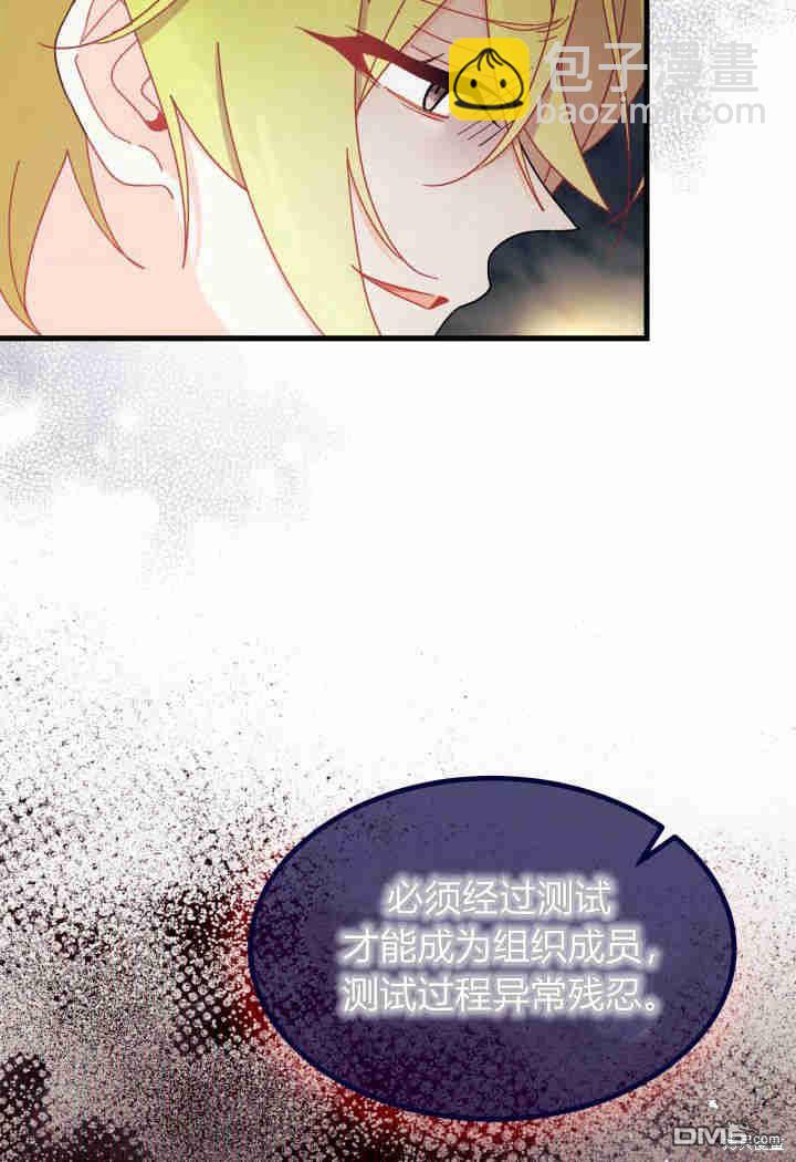 第31话24