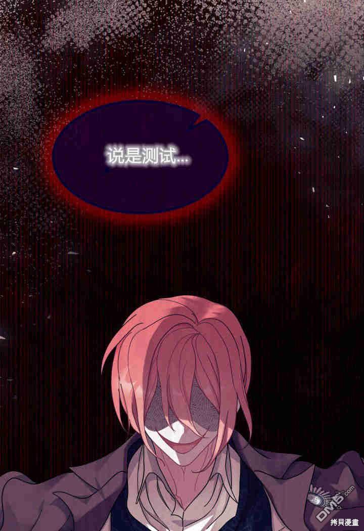 第31话25