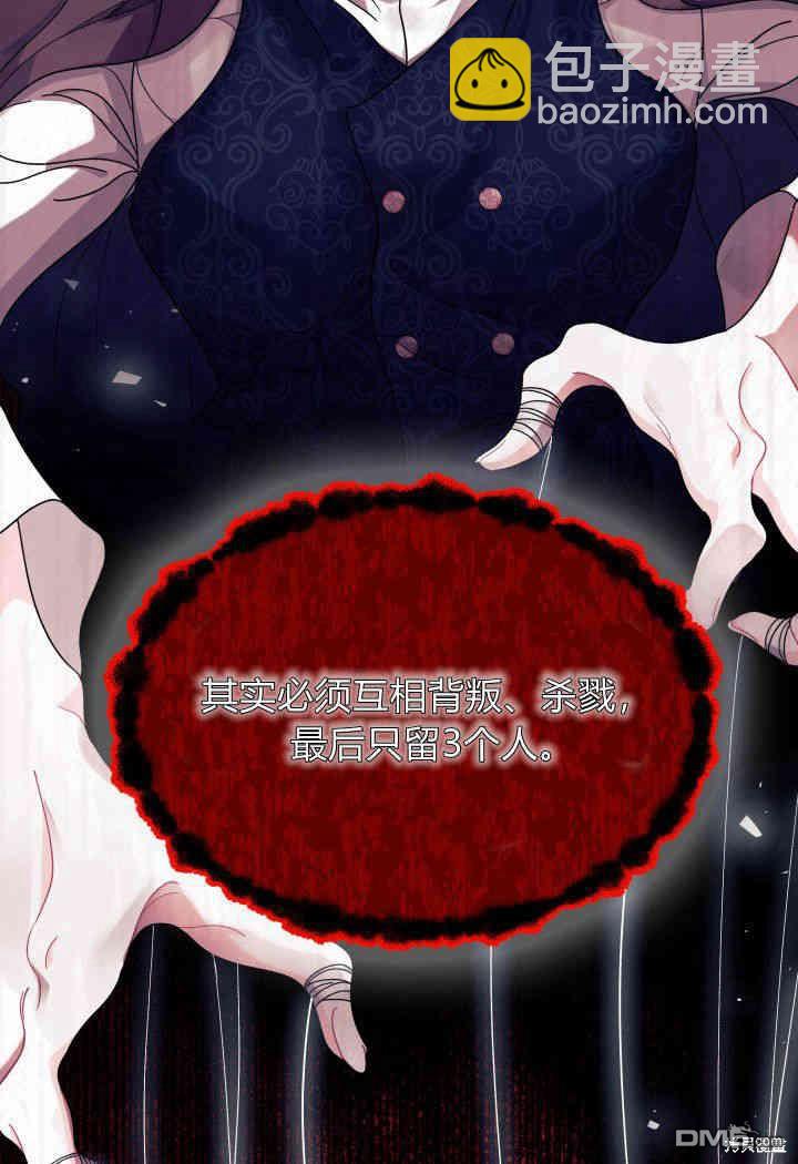 第31话26