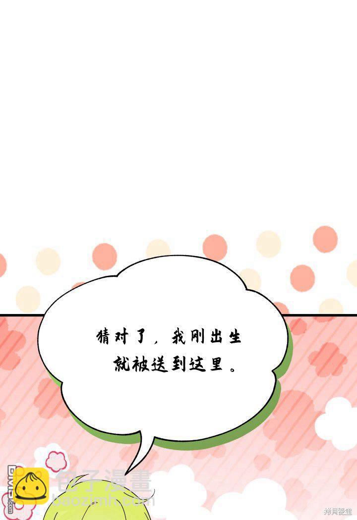第31话32