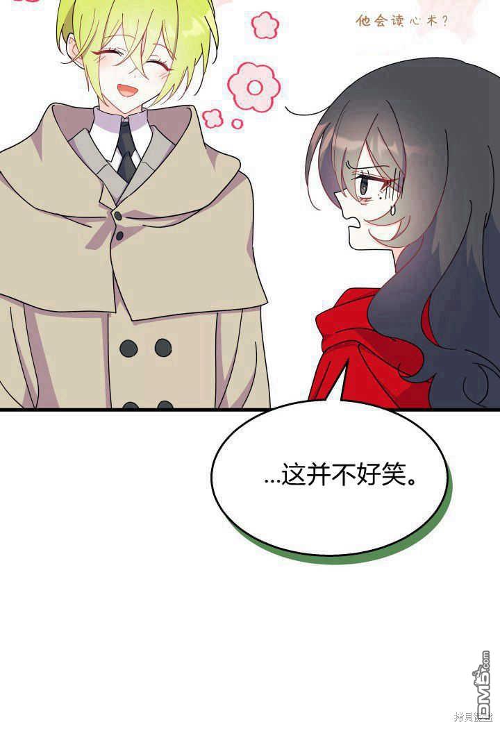 第31话33