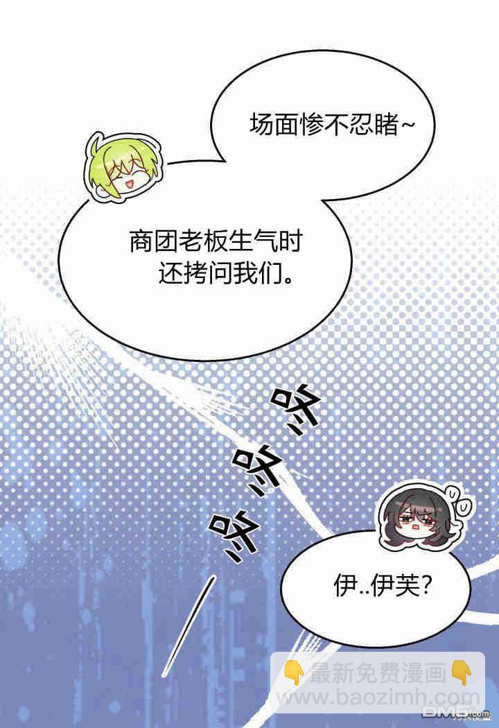 第31话34