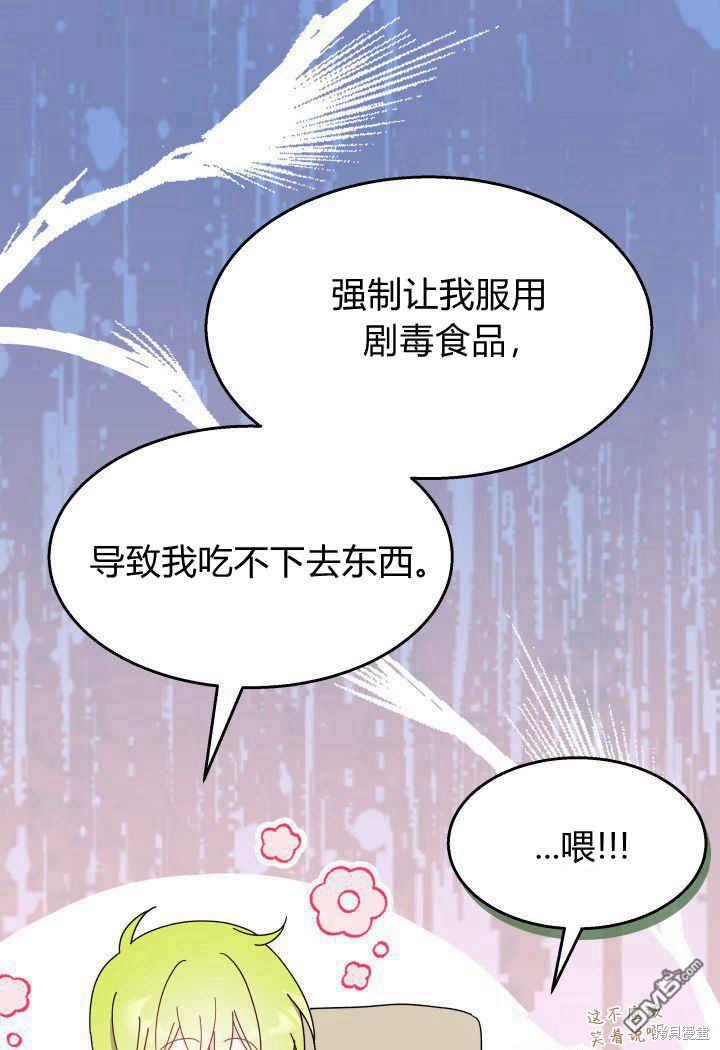 第31话35