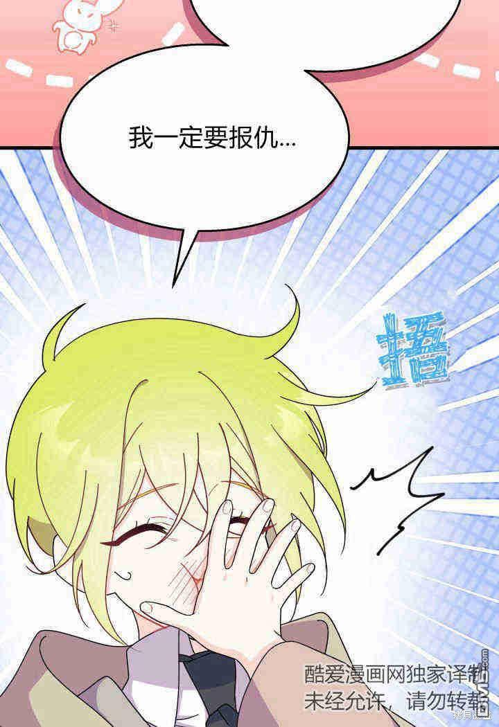 第31话37
