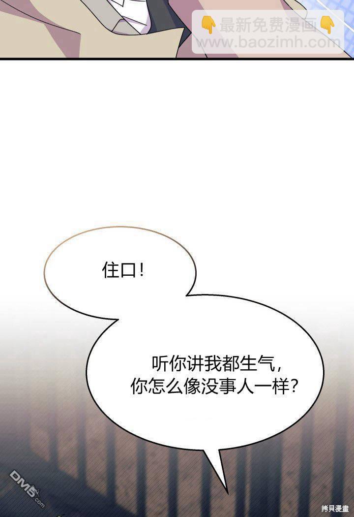 第31话38