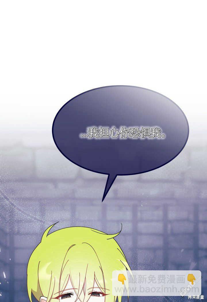 第31话40
