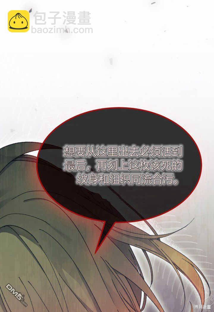 第31话42
