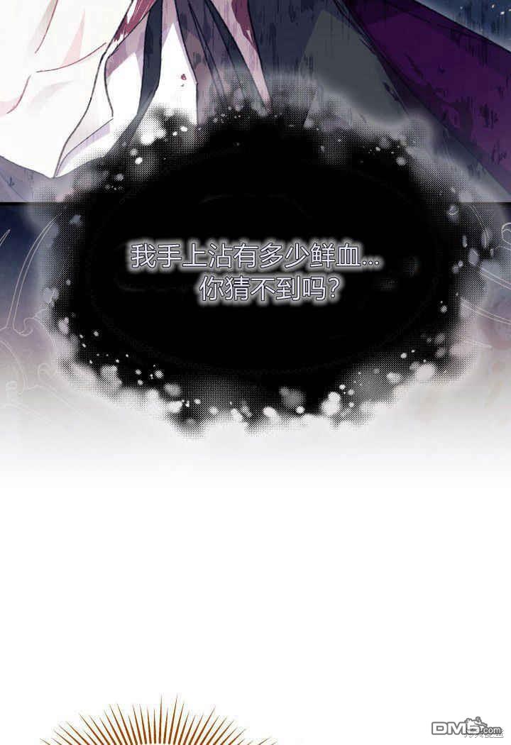 第31话44