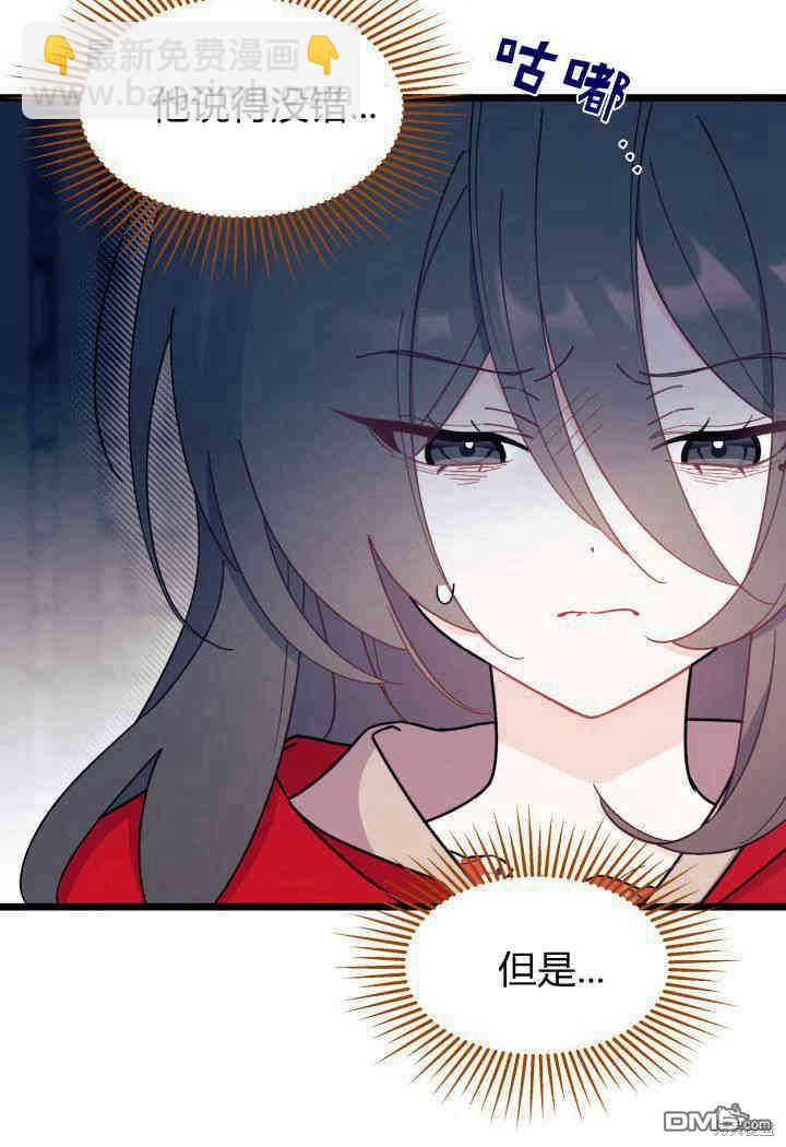 第31话45