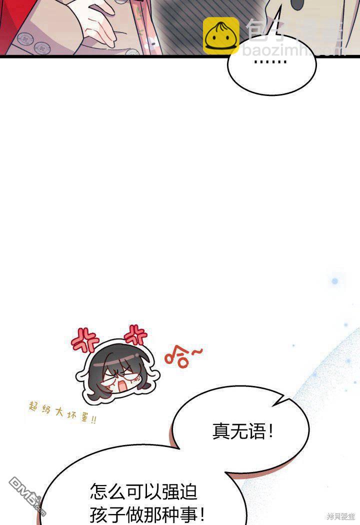 第31话48