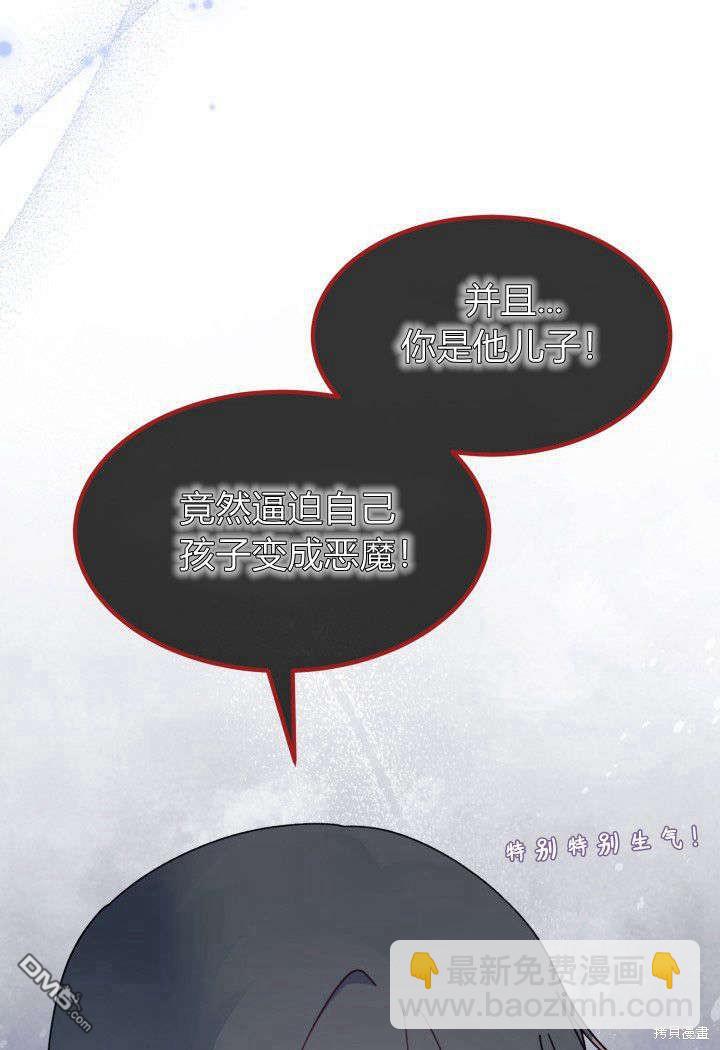 第31话54