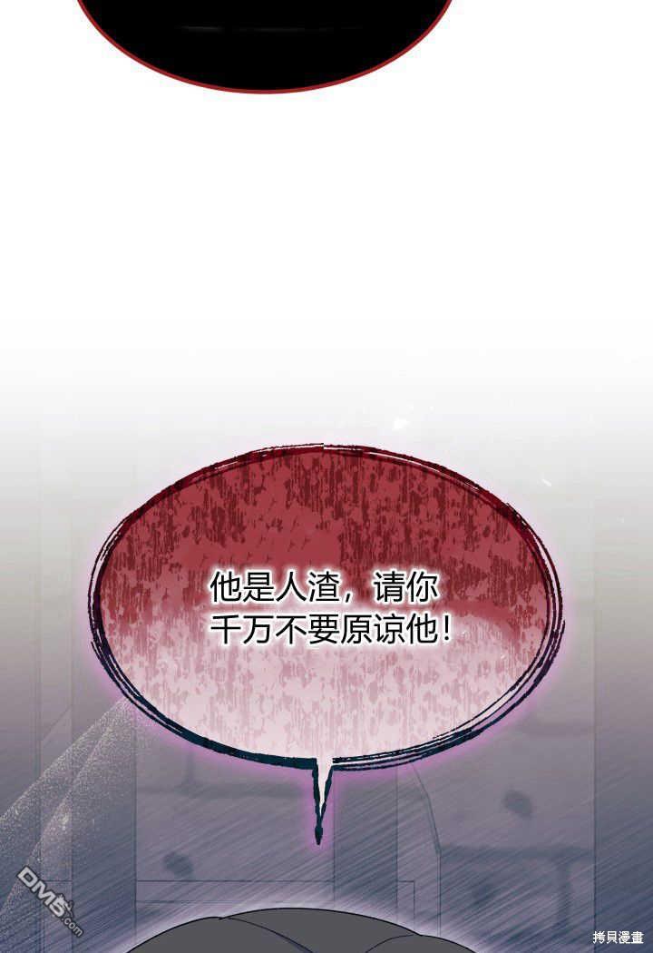 第31话56