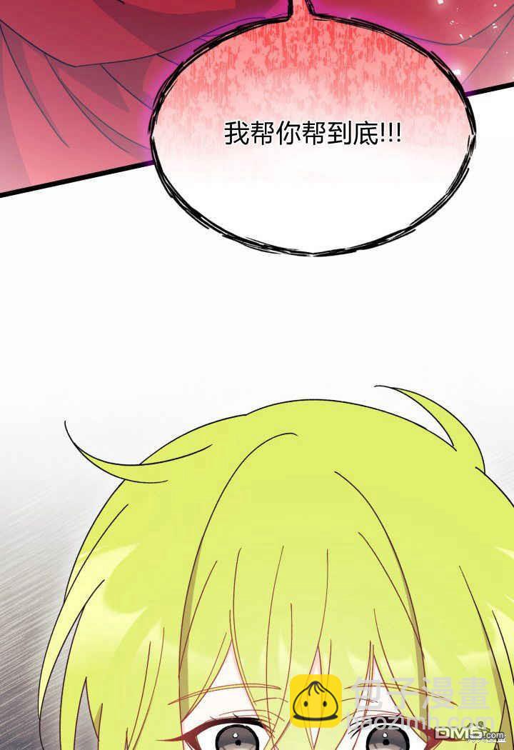 第31话58
