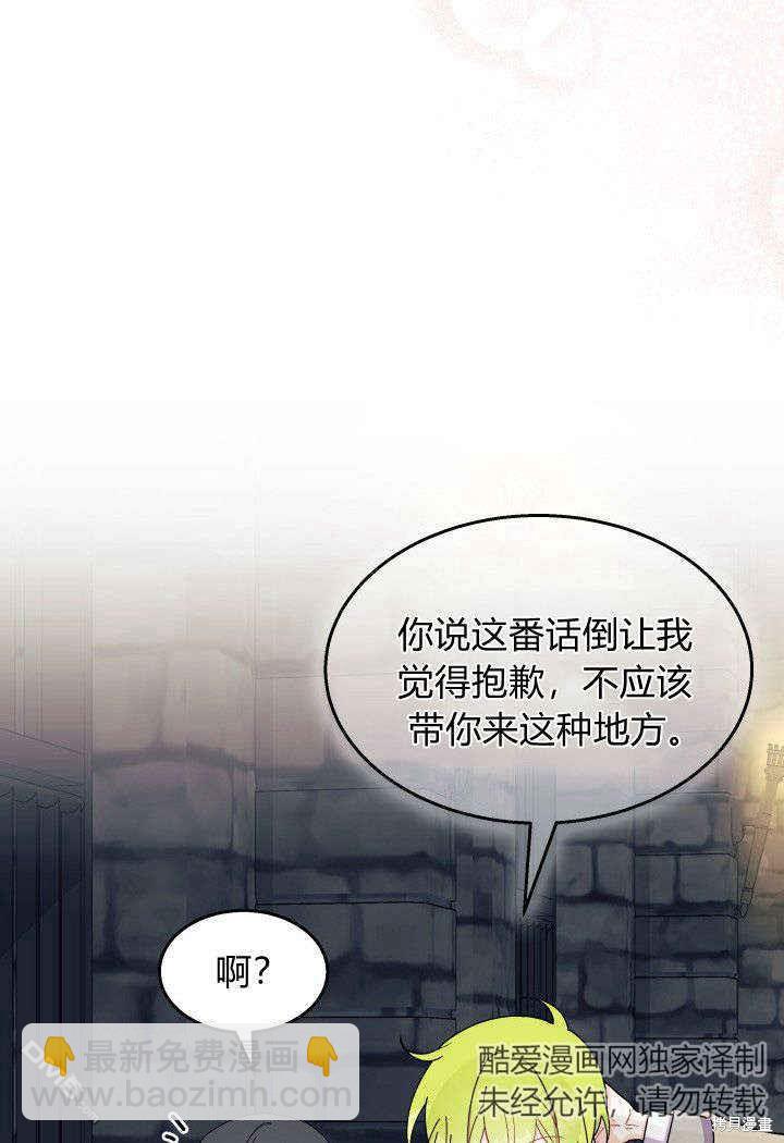 第31话61