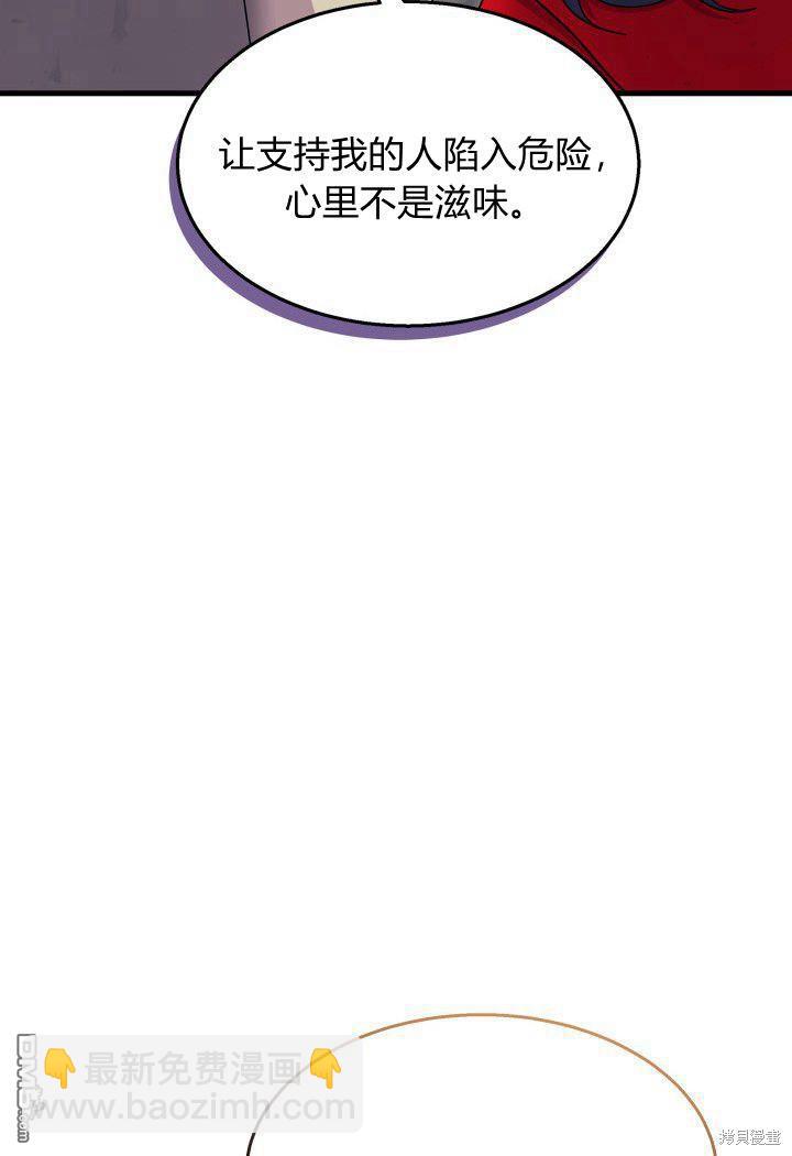 第31话65