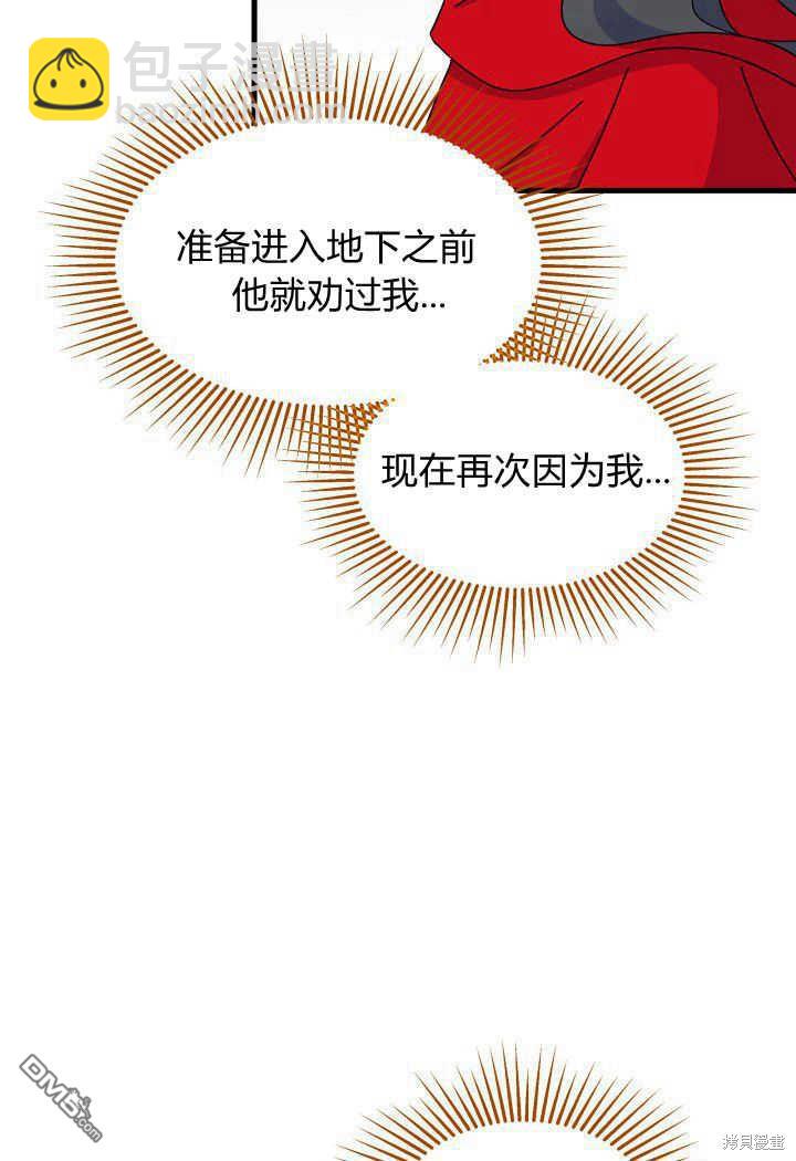 第31话69