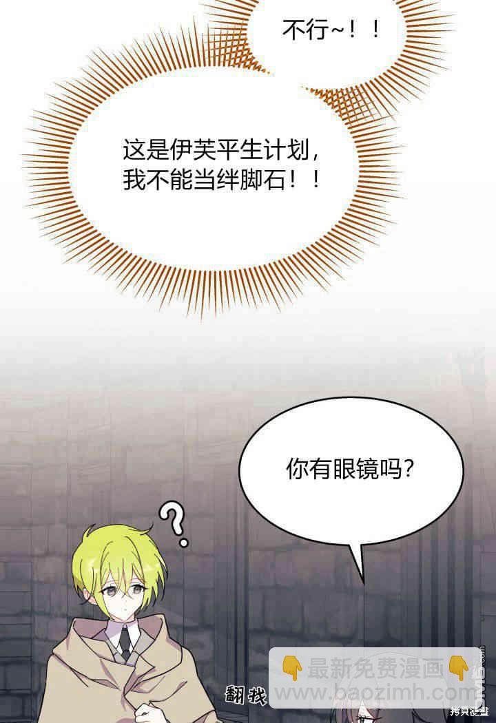第31话70