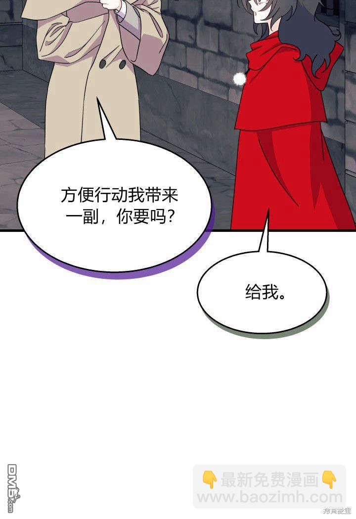 第31话71