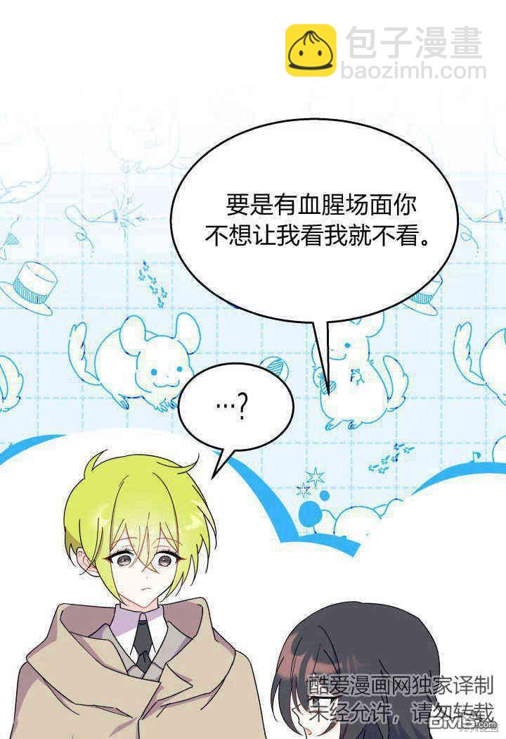 第31话72