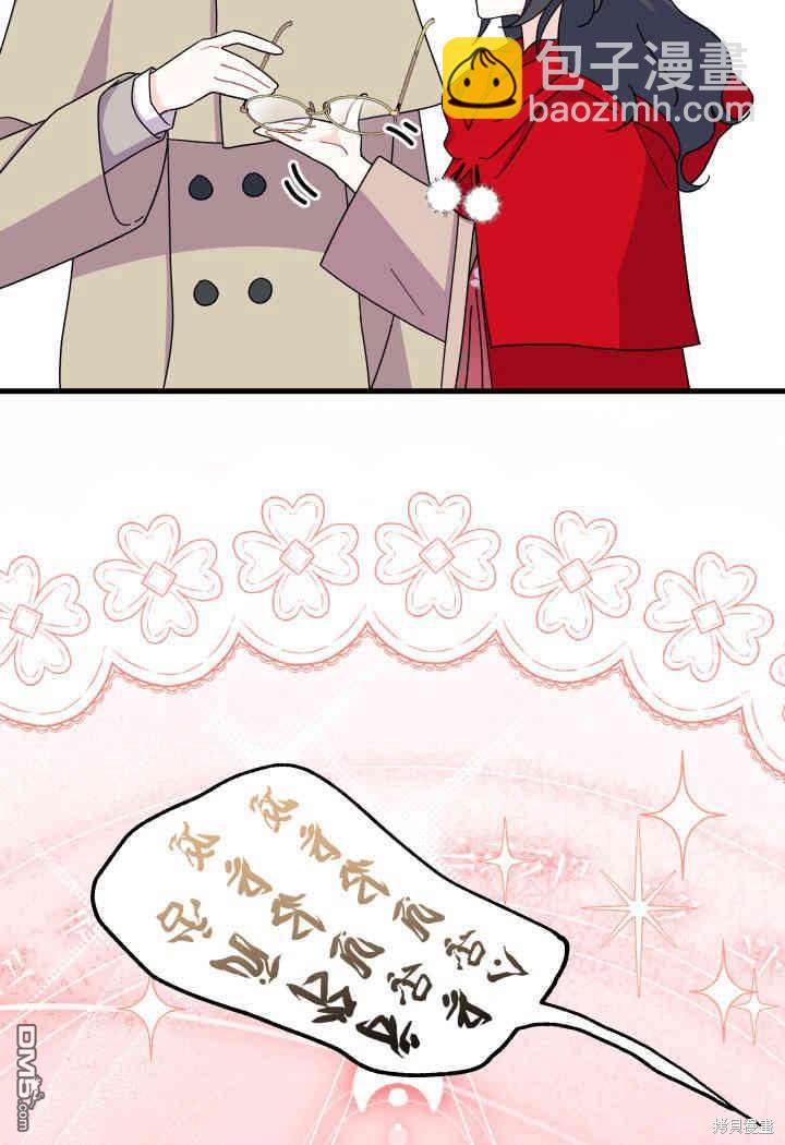 第31话73